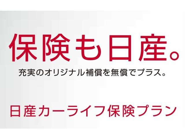 １２ＤＸ　１．２　１２ＤＸ　クラシックインパネ＆コンソール　　レザー調シート　日産ワイド保証(18枚目)