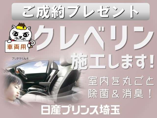 日産 ティアナ