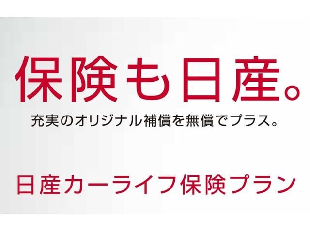 デイズ ハイウェイスターＸ　Ｖセレクション＋セーフティＩＩ　ＨＳーＸ　Ｖセレ＋Ｓａｆｅｔｙ２　ワンオ－ナ－車◆エマブレ・踏み間違い防止・横滑り防止・車線逸脱警報◆◆Ｍナビ・ＴＶ・ＣＤ・ＵＳＢ◆バックカメラ◆キセノン◆インテリキ－◆Ａストップ◆全国日産ワイド保証（26枚目）