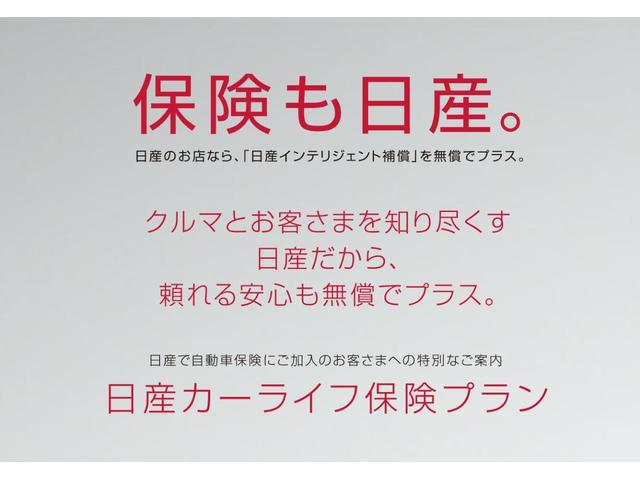 エクストレイル オーテック　ｅ－４ＯＲＣＥ　４ＷＤターボ◆オ－テック専用装備◆エマブレ・踏み間違い防止・車線逸脱警報・横滑り防止◆ＳＯＳコ－ル◆プロパイロット◆ＡＶＭ◆ＬＥＤライト◆コネクトナビ◆専用防水シート◆専用２０ＡＷ◆ＬＥＤヘッドライト（27枚目）