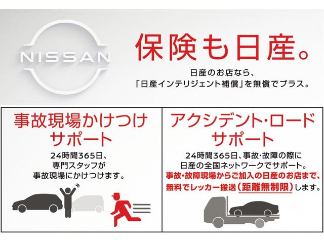 エクストレイル オーテック　ｅ－４ＯＲＣＥ　４ＷＤターボ◆オ－テック専用装備◆エマブレ・踏み間違い防止・車線逸脱警報・横滑り防止◆ＳＯＳコ－ル◆プロパイロット◆ＡＶＭ◆ＬＥＤライト◆コネクトナビ◆専用防水シート◆専用２０ＡＷ◆ＬＥＤヘッドライト（30枚目）