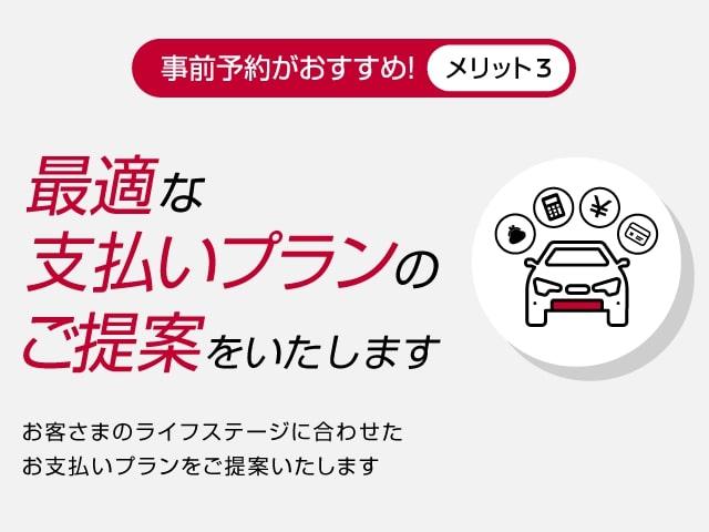 エクストレイル オーテック　ｅ－４ＯＲＣＥ　４ＷＤターボ◆オ－テック専用装備◆エマブレ・踏み間違い防止・車線逸脱警報・横滑り防止◆ＳＯＳコ－ル◆プロパイロット◆ＡＶＭ◆ＬＥＤライト◆コネクトナビ◆専用防水シート◆専用２０ＡＷ◆ＬＥＤヘッドライト（39枚目）
