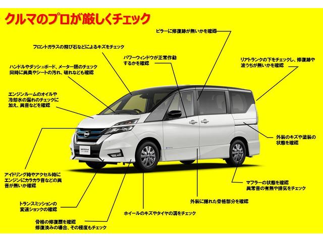 エクストレイル オーテック　ｅ－４ＯＲＣＥ　４ＷＤターボ◆オ－テック専用装備◆エマブレ・踏み間違い防止・車線逸脱警報・横滑り防止◆ＳＯＳコ－ル◆プロパイロット◆ＡＶＭ◆ＬＥＤライト◆コネクトナビ◆専用防水シート◆専用２０ＡＷ◆ＬＥＤヘッドライト（43枚目）