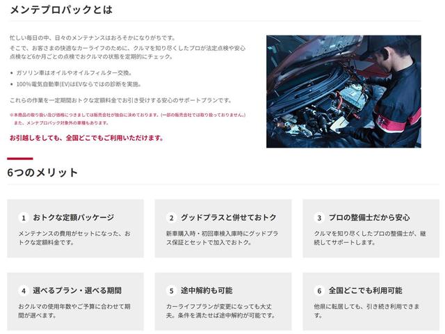 エクストレイル オーテック　ｅ－４ＯＲＣＥ　４ＷＤターボ◆オ－テック専用装備◆エマブレ・踏み間違い防止・車線逸脱警報・横滑り防止◆ＳＯＳコ－ル◆プロパイロット◆ＡＶＭ◆ＬＥＤライト◆コネクトナビ◆専用防水シート◆専用２０ＡＷ◆ＬＥＤヘッドライト（55枚目）