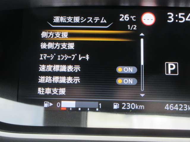 セレナ 　Ｘ　チェアキャブ　リフタータイプ　ワンオ－ナ－車　電動車いす固定装置　電動リフターで大きな車いすも楽に乗車◆車いすの近くに座れて安心◆シートレイアウト、自由自在◆足が曲がらない方も乗車可能（12枚目）