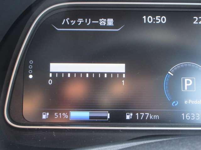 リーフ e+ G レンタアップ◆62kw◆12セグメント◆プロパイロット◆BOSEサウンド◆充電ケーブル◆EV専用コネクトナビ・TV◆AVM◆ETC2.0◆Sミラ-◆エマブレ・踏み間違え防止・車線逸脱・シートH(5枚目)