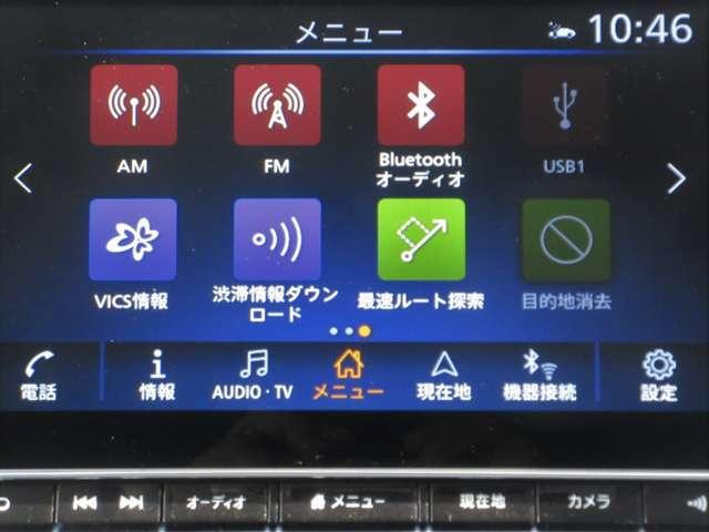 リーフ e+ G レンタアップ◆62kw◆12セグメント◆プロパイロット◆BOSEサウンド◆充電ケーブル◆EV専用コネクトナビ・TV◆AVM◆ETC2.0◆Sミラ-◆エマブレ・踏み間違え防止・車線逸脱・シートH(7枚目)