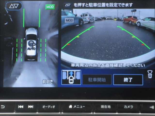 リーフ e+ G 62kw◆12セグメント◆プロパイロット◆BOSEサウンド◆充電ケーブル◆EV専用コネクトナビ・TV◆AVM◆ETC2.0◆Sミラ-◆エマブレ・踏み間違え防止・車線逸脱・シートH(5枚目)