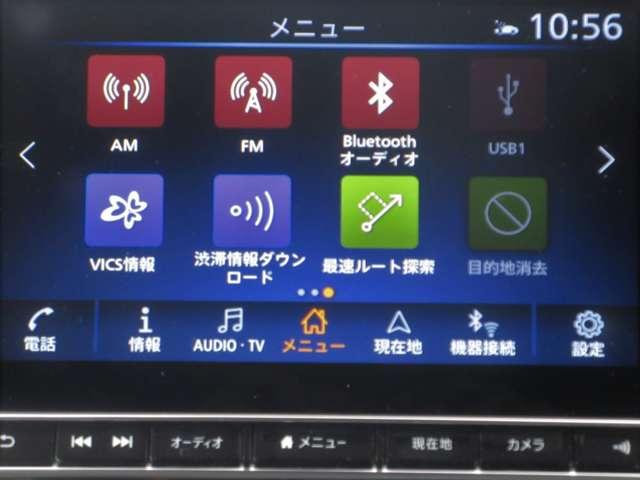 リーフ e+ G 62kw◆12セグメント◆プロパイロット◆BOSEサウンド◆充電ケーブル◆EV専用コネクトナビ・TV◆AVM◆ETC2.0◆Sミラ-◆エマブレ・踏み間違え防止・車線逸脱・シートH(6枚目)