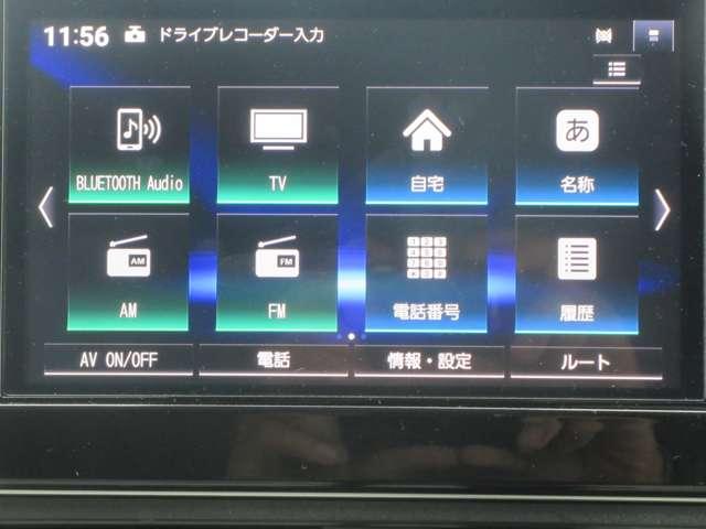 デイズ X X 4WD 試乗車UP◆メモリーナビMM223D-L◆TV・BT◆アラウンビュ-M◆ETC2.0◆前後ドラレコ◆LEDライト◆14インチAW◆エマブレ◆踏み間違い◆車線逸脱警報◆SOSコ-ル◆シートH(5枚目)