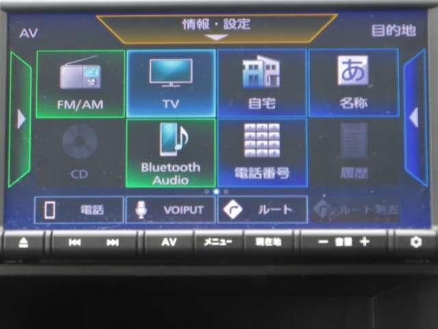 メモリ-ナビ：（ＳＤ方式）で、初めての道や遠出でも安心です！もちろんＢｌｕｅｔｏｏｔｈやＴＶ視聴機能搭載なので、好きな音楽を聴きながら楽しいドライブを♪