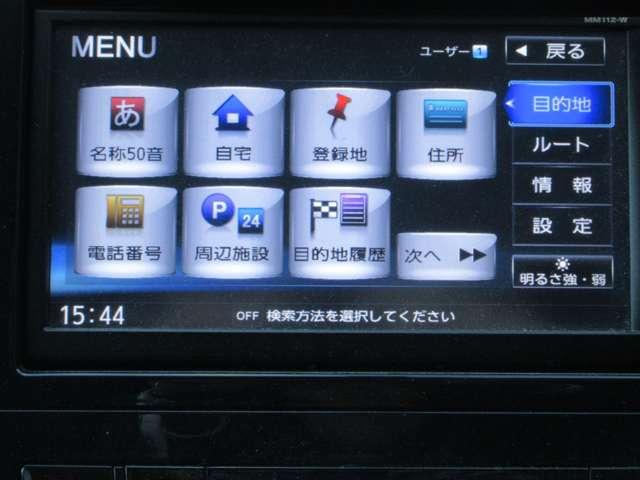 セレナ ２０Ｓ　２．０　２０Ｓ◆ワンオ－ナ－車◆クル－ズコントロ－ル◆キセノンヘッドライト◆両側スライドドア左側自動◆Ｍナビ・ＴＶ・ＣＤ・ＥＴＣ◆バックカメラ◆インテリジェントキ－◆（3枚目）