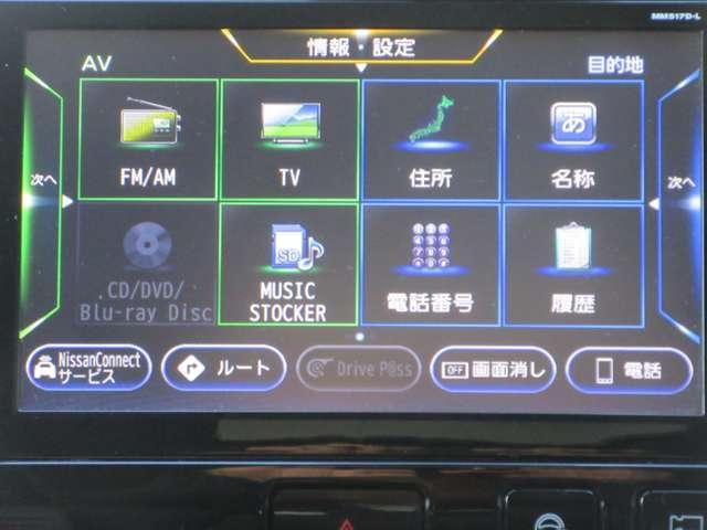 セレナ ハイウェイスター　Ｖセレクション　ＨＳ－Ｖセレクション　ワンオ－ナ－車◆エマブレ・踏み間違い防止・車線逸脱警報・横滑り防止Ａ◆プロパイロット◆後席Ｍ◆両側ＡＳＤ◆ＡＶＭ◆ＭＭ５１７Ｄ－Ｌナビナビ・ＴＶ・ＤＶＤ・ＢＴ・ＥＴＣ・ドラレコ◆（7枚目）
