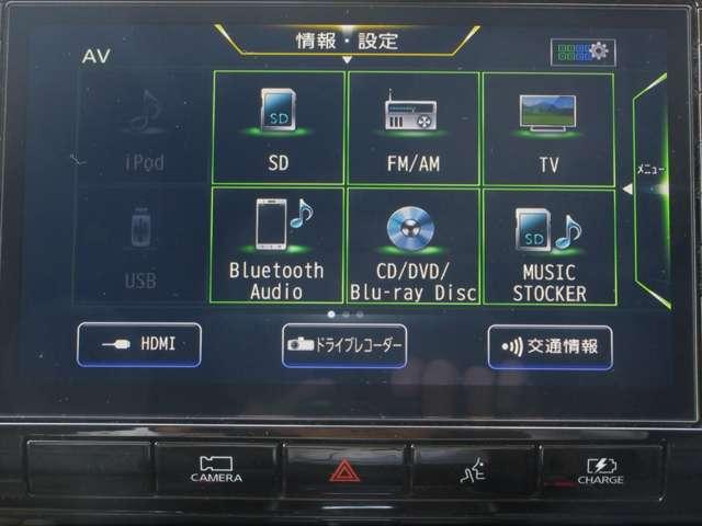 セレナ ｅ－パワー　ハイウェイスターＶ　ｅ－ＰＯＷＥＲ　ワンオ－ナ－車◆エマブレ・踏み間違い防止・車線逸脱警報・横滑り防止Ａ◆プロパイロット◆両側ＡＳＤ◆ＡＶＭ◆Ｍナビ・ＴＶ・Ｂｌｕｅｔｏｏｔｈ・ＵＳＢ・ＥＴＣ２．０・ドラレコ◆ＬＥＤライト（7枚目）