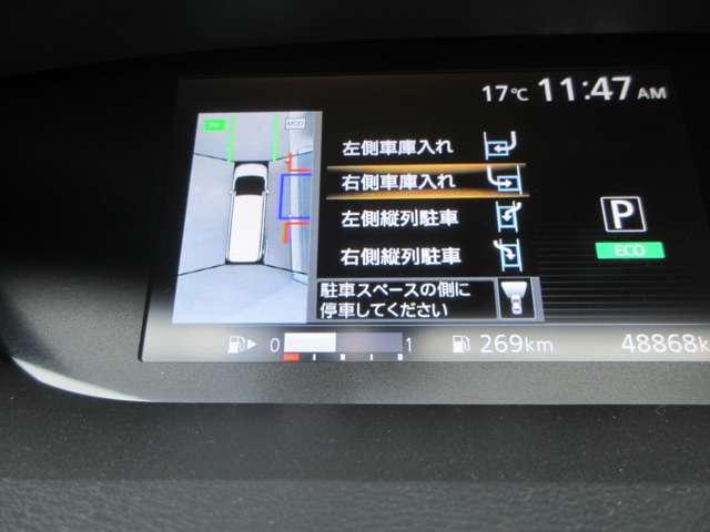 セレナ 2.0 ハイウェイスター Vセレクション 4WD ワンオ-ナ-車 後席モニタ- 両側ASD AVM 追従クルコン 全周囲モニター バックモニター パーキングアシスト ドライブレコーダー LEDヘッドランプ スマートキー ETC 4WD ワンオーナー レーンキープアシスト アイドリングストップ 記録簿(5枚目)