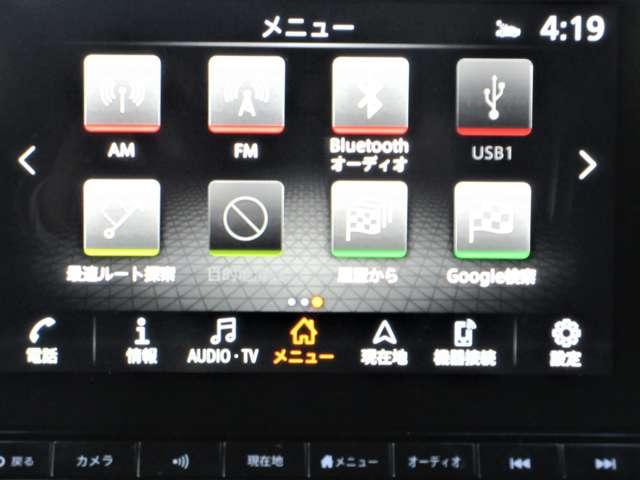 オーラ 1.2 G 90周年記念車 展示試乗車UP プロパイロット SOSコ-ル アラウンドモニ LED スマートキー 衝突軽減ブレーキ 試乗車 オートエアコン アルミ メモリーナビ ドラレコ バックカメラ サイドカメラ キーレス アイドリングストップ ETC レーダークルーズ(7枚目)