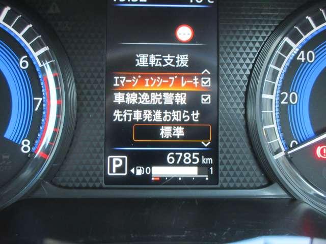 デイズ 660 ハイウェイスターX 試乗車UP メモリーナビMM223D-L TV・BT ブレーキサポート 全周囲カメラ LED ドライブレコーダー イモビライザー 1オーナー インテリジェントキー ETC レーンキープ バックカメラ ナビTV アイドリングストップ オートエアコン 記録簿(10枚目)