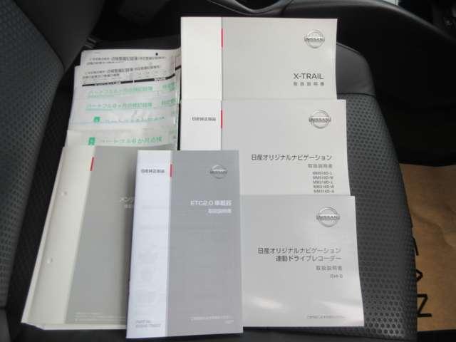 エクストレイル 2.0 20Xi 2列車 4WD ワンオ-ナ-車 エマブレ Pパイロット セキュリティ リアカメラ ワンオナ 追従クルーズ LED ドライブレコーダ インテリジェントキー LDW サイドカメラ ETC Aストップ AAC ナビ&TV メモリーナビ キーフリー アルミホイール(13枚目)