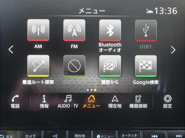 オーラ 1.2 G レザーエディション ワンオ-ナ-車 プロパイロット BOSE AVM ワンオーナ 追突防止 レーダークルーズ 車線逸脱警報装置 LED ドライブレコーダー 盗難防止 記録簿 バックモニター ETC インテリジェントキー メモリーナビゲーション AW キーレスエントリー(7枚目)