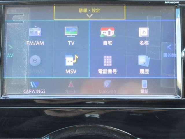 ノート 1.2 X DIG-S ワンオ-ナ-車 エマブレ AVM エコモード LEDヘッドランプ サイドカメラ レーンアシスト AUTOエアコン ETC 整備記録簿 1オーナー ワンセグTV キーレスエントリー メモリーナビ ナビTV パワーステアリング ABS(5枚目)