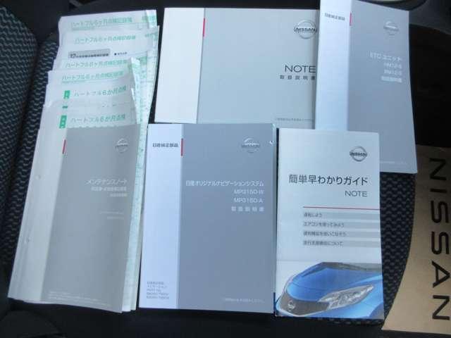 ノート 1.2 X DIG-S ワンオ-ナ-車 エマブレ AVM エコモード LEDヘッドランプ サイドカメラ レーンアシスト AUTOエアコン ETC 整備記録簿 1オーナー ワンセグTV キーレスエントリー メモリーナビ ナビTV パワーステアリング ABS(11枚目)