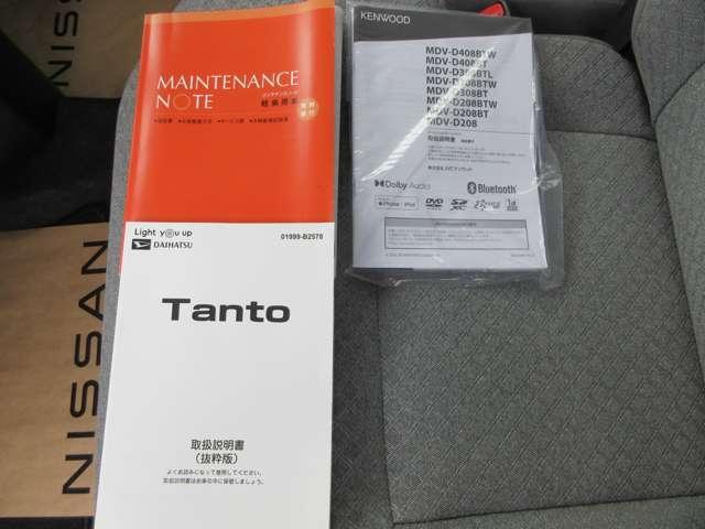 タント ６６０　Ｘ　スマ－トアシスト　センタ－ピラ－レス　ドライブレコーダ　アイドリングストップ車　ブレーキサポート　ナビＴＶ　ＰＷ　ＰＳ　スマートキーシステム　ＥＴＣ車載器　ワンセグＴＶ　キーレスキー　サイドエアバッグ　Ｂカメラ　車線逸脱警報　メモリナビ（12枚目）