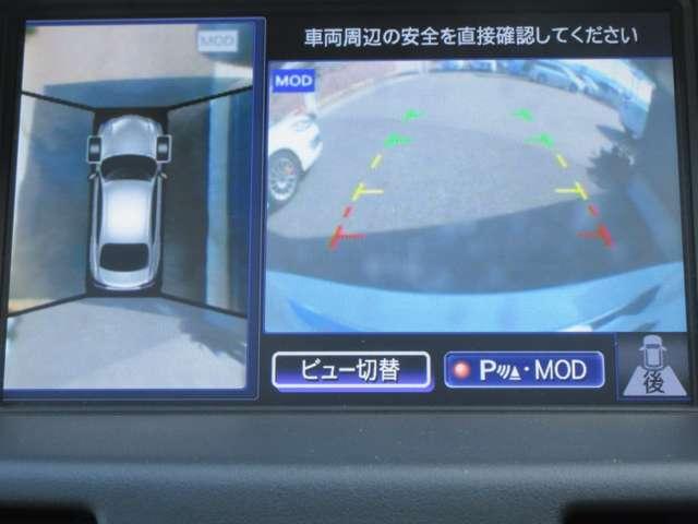 〔アラウンドビュー〕自車を上から見下ろす様な映像が映し出される全周囲型アラウンドビューモニターには移動物検知も付いており車庫入れも安心楽々ですね！