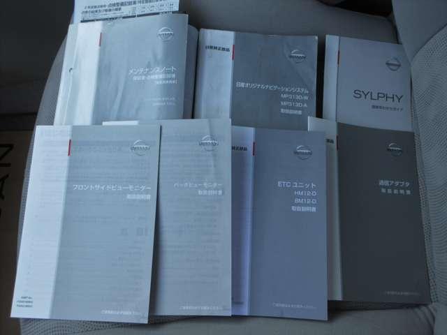 各取説＆メ-カ-保証書