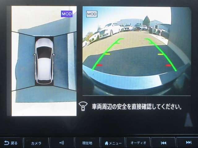 オーラ １．２　ＮＩＳＭＯ　ワンオ－ナ－車　ＮＩＳＭＯ専用チューニング　カーテンエアバッグ　エマブレ　インテリキー　ＥＴＣ　ドラレコ　車線逸脱警報　ワンセグ　キーフリーシステム　ダブルエアバック　定期点検記録簿　アルミホイール　運転席エアバッグ　メモリーナビ　ナビＴＶ（8枚目）