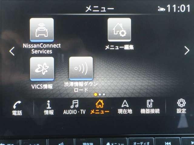 オーラ １．２　ＮＩＳＭＯ　ワンオ－ナ－車　ＮＩＳＭＯ専用チューニング　カーテンエアバッグ　エマブレ　インテリキー　ＥＴＣ　ドラレコ　車線逸脱警報　ワンセグ　キーフリーシステム　ダブルエアバック　定期点検記録簿　アルミホイール　運転席エアバッグ　メモリーナビ　ナビＴＶ（9枚目）