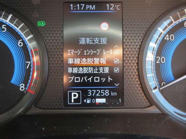 デイズ ハイウェイスター　Ｘ　プロパイロットエディション　ＨＳ－Ｘ　プロパイロットＥＤ　ワンオ－ナ－車◆エマブレ・踏み間違い防止・横滑り防止◆ＭＭ３２０Ｄ－Ｌナビ・フルセグＴＶ・ＤＶＤ・Ｂｌｕｅｔｏｏｔｈ・ドラレコ◆ＬＥＤライト◆ＡＶＭ◆ＳＯＳコ－ル（11枚目）