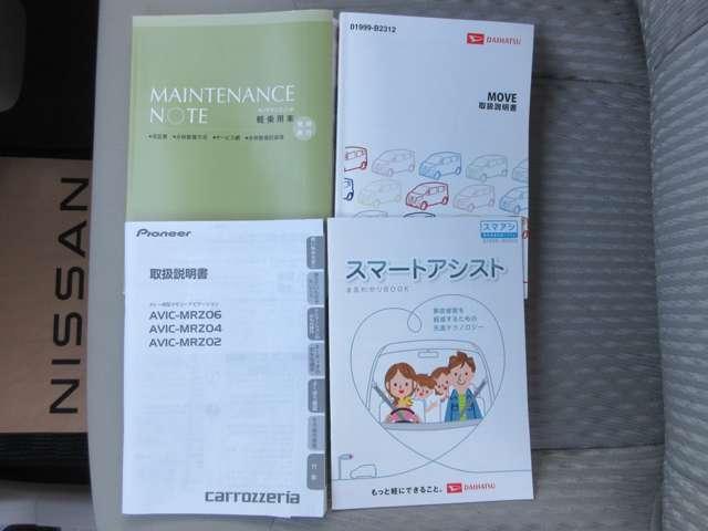 ムーヴ Ｘ　ＳＡ　６６０Ｘ　ＳＡ　ワンオ－ナ－車◆スマ－トアシストブレ－キサポ－ト◆横滑り防止アシスト◆踏み間違い防止Ａ◆Ｍナビ・ＴＶ◆スマ－トキ－◆アイドリングストップ◆デュアルエアバック◆全国日産ワイド保証付き販売（10枚目）