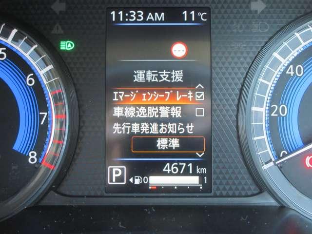 ルークス ハイウェイスター　Ｘ　ハイウェイスターＸ　展示試乗車ＵＰ◆エマブレ・踏み間違い防止・車線逸脱警報・横滑り防止◆ハンズフリ－両側ＡＳＤ◆ＡＶＭ◆ＬＥＤライト◆ＭＭ２２３Ｄ－Ｌｅ・ＴＶ・ドラレコ・ＥＴＣ２．０（11枚目）