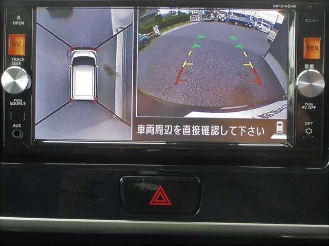 デイズルークス 660 ハイウェイスター ターボ ワンオ-ナ-車 AVM 両側ASD Mナビ TV アランドビューカメラ 両側オートスライドD スマートキーPスタート Aストップ バックカメラ 記録簿 エアコン アルミホイール サイドカメラ パワーウィンドウ ABS キーレスエントリー メモリーナビ(3枚目)