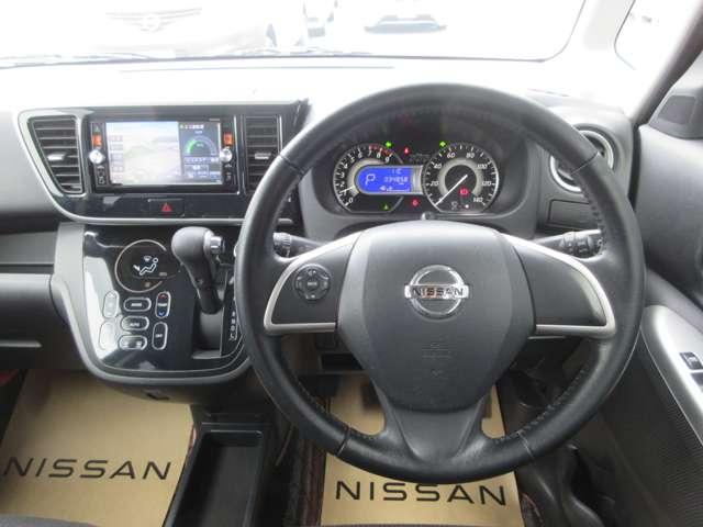 デイズルークス 660 ハイウェイスター ターボ ワンオ-ナ-車 AVM 両側ASD Mナビ TV アランドビューカメラ 両側オートスライドD スマートキーPスタート Aストップ バックカメラ 記録簿 エアコン アルミホイール サイドカメラ パワーウィンドウ ABS キーレスエントリー メモリーナビ(4枚目)