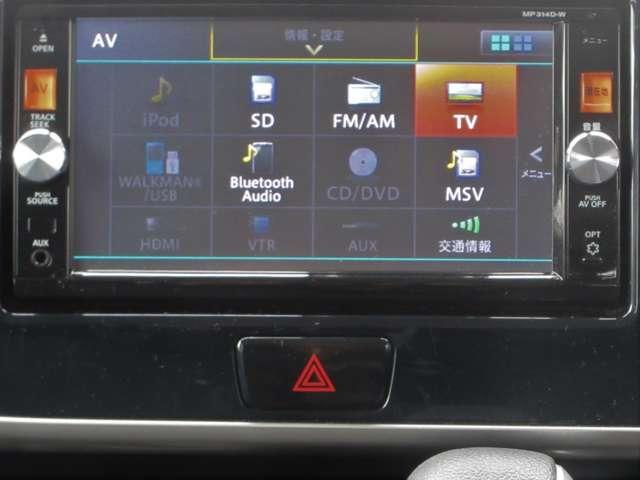 デイズルークス 660 ハイウェイスター ターボ ワンオ-ナ-車 AVM 両側ASD Mナビ TV アランドビューカメラ 両側オートスライドD スマートキーPスタート Aストップ バックカメラ 記録簿 エアコン アルミホイール サイドカメラ パワーウィンドウ ABS キーレスエントリー メモリーナビ(6枚目)