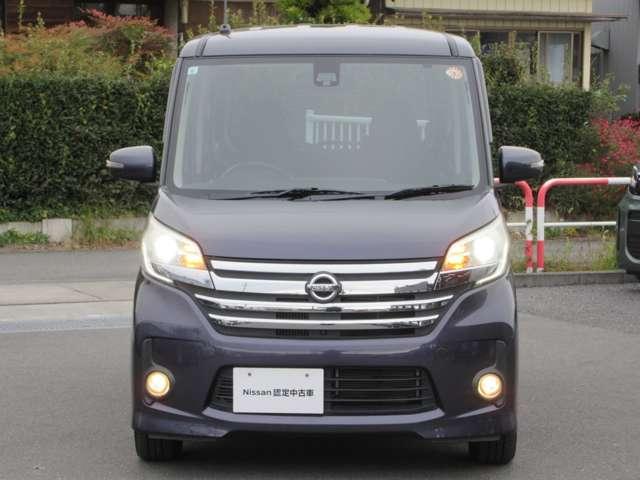 デイズルークス 660 ハイウェイスター ターボ ワンオ-ナ-車 AVM 両側ASD Mナビ TV アランドビューカメラ 両側オートスライドD スマートキーPスタート Aストップ バックカメラ 記録簿 エアコン アルミホイール サイドカメラ パワーウィンドウ ABS キーレスエントリー メモリーナビ(17枚目)