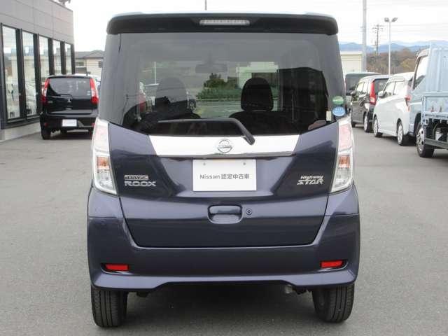 デイズルークス 660 ハイウェイスター ターボ ワンオ-ナ-車 AVM 両側ASD Mナビ TV アランドビューカメラ 両側オートスライドD スマートキーPスタート Aストップ バックカメラ 記録簿 エアコン アルミホイール サイドカメラ パワーウィンドウ ABS キーレスエントリー メモリーナビ(20枚目)