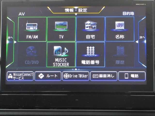 ルークス 660 ハイウェイスターX プロパイロット エディション ワンオ-ナ-車 SOSコ-ル AVM 左右パワースライドドア アイドリング イモビ パノラマモニター 助手席エアバッグ 衝突軽減ブレーキ PW ナビ&TV 1セグ LEDヘッドライト LDW スマートキー ワンオーナー車 バックカメラ(7枚目)