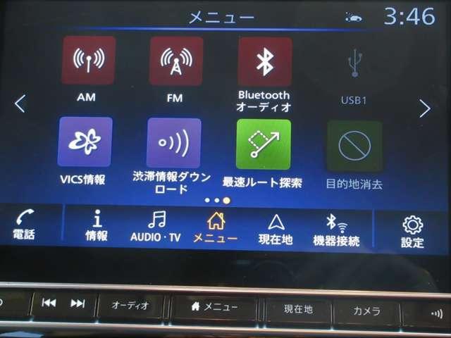 リーフ Ｘ　Ｖセレクション　ワンオ－ナ－車　１２セグ　プロパイロット　レーダークルコン　３６０°カメラ　踏み間違い防止装置　ＬＥＤランプ　セキュリティ　ドライブレコーダー　１オーナー　ＥＴＣ　インテリキー　レーンキープアシスト　サイドエアバッグ　パワーウィンドウ　ＡＢＳ（6枚目）