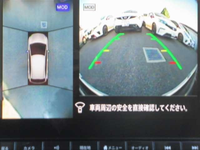 ノート １．２　Ｘ　ワンオ－ナ－車　プロパイロット　ＭＯＰナビ　リアカメラ　衝突被害軽減ブレ－キ　全方位カメラ　ＥＴＣ付　ＬＥＤヘッドライト　レーダークルーズ　レーンアシスト　インテリジェントキー　ワンオーナー　ドラレコ　アイドリングストップ　整備記録簿　ＴＶナビ（5枚目）
