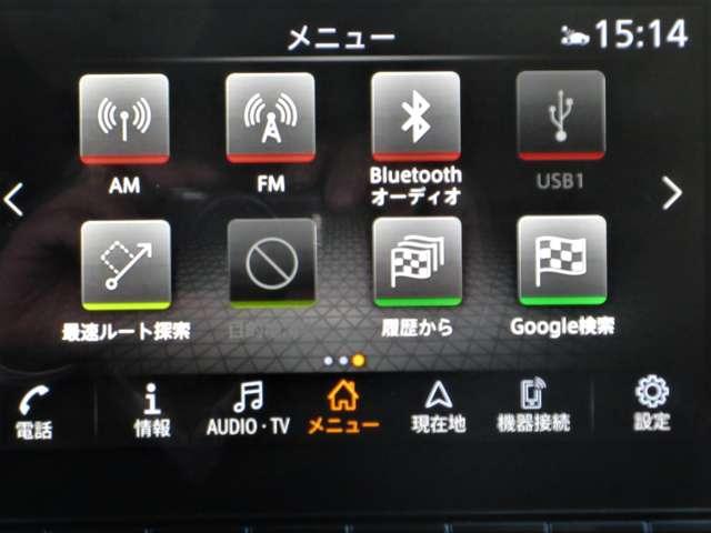ノート １．２　Ｘ　ワンオ－ナ－車　プロパイロット　ＭＯＰナビ　リアカメラ　衝突被害軽減ブレ－キ　全方位カメラ　ＥＴＣ付　ＬＥＤヘッドライト　レーダークルーズ　レーンアシスト　インテリジェントキー　ワンオーナー　ドラレコ　アイドリングストップ　整備記録簿　ＴＶナビ（6枚目）