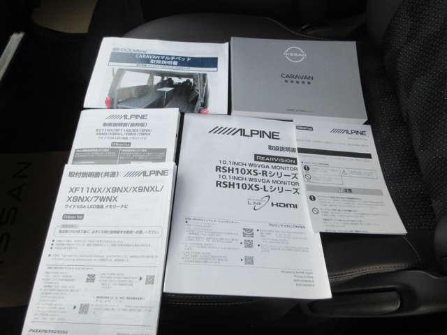 キャラバン ２．０　グランド　プレミアムＧＸ　ロングボディ　マルチベッド　テーブル付車　ワンオ－ナ－車（13枚目）