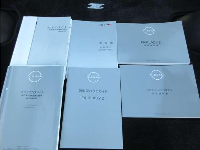 フェアレディＺ ３．０　プロト　スペック　限定２４０台　特別仕様車　ＬＥＤヘッドランプ　アルミホイール　オートクルーズコントロール　スマートキー　ＥＴＣ　バックカメラ　キーフリー　衝突被害軽減システム（14枚目）