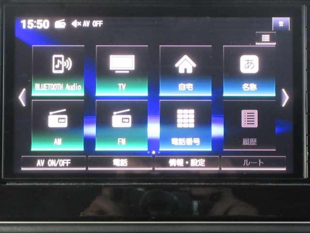 ルークス ６６０　ハイウェイスターＸ　プロパイロット　エディション　ワンオ－ナ－車　ＳＯＳコ－ル　ＡＶＭ　左右パワースライドドア　アイドリング　イモビ　パノラマモニター　助手席エアバッグ　衝突軽減ブレーキ　ＰＷ　ナビ＆ＴＶ　１セグ　ＬＥＤヘッドライト　ＬＤＷ　スマートキー　ワンオーナー車　バックカメラ（7枚目）
