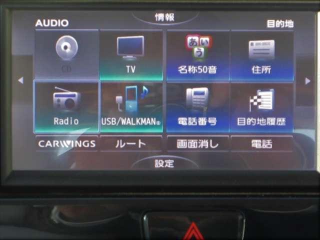 デイズルークス ６６０　Ｘ　アラウンドビュ－モニタ－　全周囲　アイドリングストップ機能　Ｓキー　ナビＴＶ　イモビライザー　点検記録簿付　運転席エアバック　デュアルエアバッグ　バックカメラ　フルオートエアコン　パワーウィンドウ　ワンセグＴＶ　ＡＢＳ　ＰＳ（3枚目）