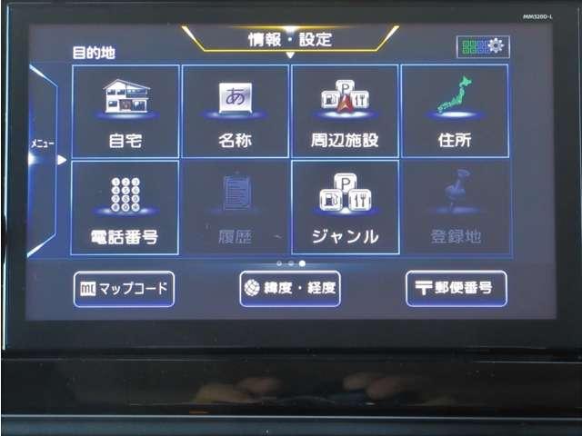 ルークス ６６０　ハイウェイスターＸ　プロパイロット　エディション　ワンオ－ナ－車　ＳＯＳコ－ル　ＡＶＭ　左右パワースライドドア　アイドリング　イモビ　パノラマモニター　助手席エアバッグ　衝突軽減ブレーキ　ＰＷ　ナビ＆ＴＶ　１セグ　ＬＥＤヘッドライト　ＬＤＷ　スマートキー　ＥＴＣ　ワンオーナー車　ＰＳ（7枚目）