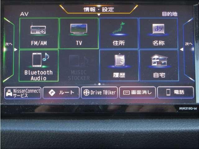 ＮＶ３５０キャラバンバン ２．０　ＤＸ　ロングボディ　走行距離無制限保証　エマブレ　Ｍナビ　ブレーキサポート　ＬＥＤ　メモリナビ　整備記録簿　キーレスリモコン　パワーウインド　ワンセグ　ＥＴＣ車載器　ドライブレコーダー　盗難防止装置　ＡＣ　エアバック　ＰＳ　ナビＴＶ　ＡＢＳ付　サイドカメラ（6枚目）