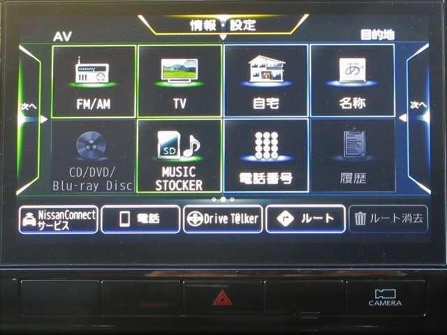 セレナ ２．０　ＸＶ　ワンオ－ナ－車　後席モニタ－　オートクルーズ　ＥＴＣ車載器　レーンキープ　ワンオーナー車　インテリキー　バックカメラ　アルミホイール　記録簿　ドラレコ　パワーウインドウ　盗難防止システム　ナビＴＶ　エアコン　ＡＢＳ　エアバッグ（6枚目）
