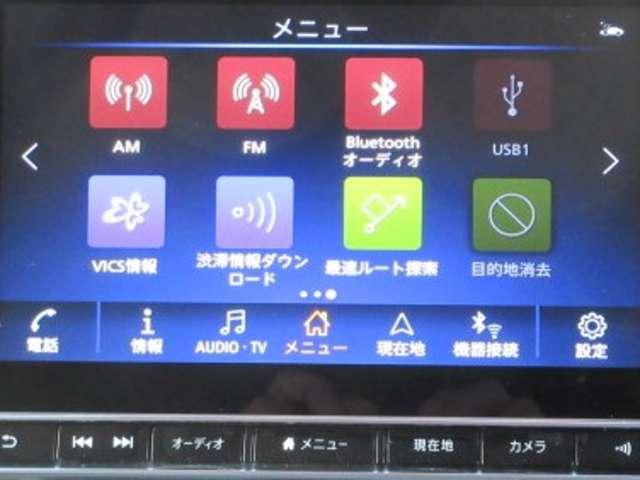 リーフ ｅ＋　Ｇ　６２ｋｗ　ワンオ－ナ－車◆１２セグメント◆プロパイロット◆ＢＯＳＥサウンド◆充電ケーブル◆ＥＶ専用コネクトナビ・ＴＶ◆ＡＶＭ◆ＥＴＣ２．０◆Ｓミラ－◆エマブレ・踏み間違え防止・車線逸脱・シートＨ（7枚目）